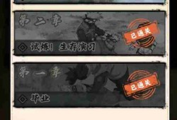 火影忍者木叶高手首日快速提升等级和战力指南