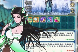 多结局游戏哪些值得玩 2024多结局游戏精选