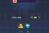 票房大卖王-如何获取钻石金币