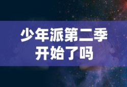 杞人忧天的译文的意思