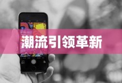 imToken客服，专业、高效、用户至上的服务体验