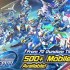 SD高达G世代永恒玩法介绍-SD高达G世代永恒是一款怎样的游戏