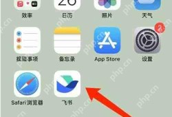 飞书退出登录教程