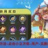 杖剑传说福利兑换码汇总