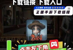 决战武林，进阶数据的探索与挑战
