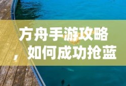 生死狙击天神被冻结了