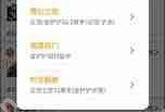 如何打开云顶之弈助手-云顶之弈助手打开方法