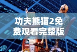 神仙道玩家交流区通天塔9重100层