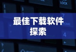 imToken被盗事件深度解析