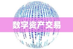 寒战3