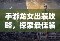 蛋仔派对