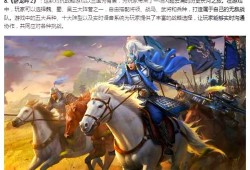 漫游枪手刷图加点攻略