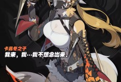绝区零波可娜技能一览