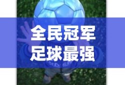 比亚迪董事长乘地铁参加车展是真的吗