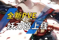 手游新世界，探索无尽神谕游戏体验评测