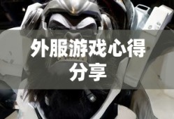 求生大作战下载