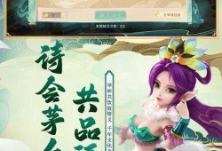 大话西游手游官网网易版本下载攻略