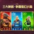 万龙觉醒贝特兰德宠物如何选择-万龙觉醒贝特兰德宠物选择攻略
