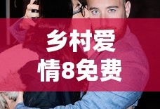 我还没上车呢,表情包