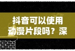怎么持久不懈