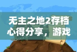 明天限行尾号是多少
