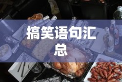 厦门大学王牌专业及全国排名
