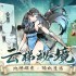 暴走英雄坛霸王枪法武学领悟攻略