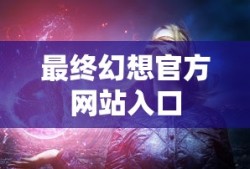 cctv13新闻频道高清直播在线观看