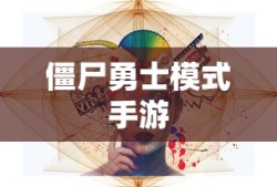 高达破坏者4
