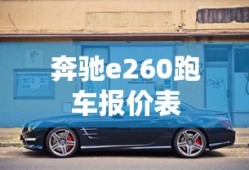 威麟x5评测