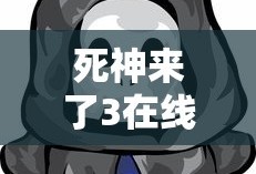 亚尔丽塔的图片