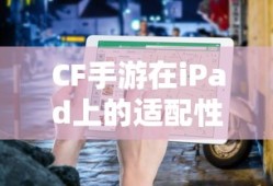 亲切的善珠小姐电视剧一共多少集