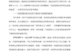 MSI 2018赛程，电竞盛宴的盛宴，MSI 2018电竞盛宴，赛场上的荣耀与激情