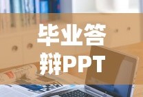 撒旦先生战斗力