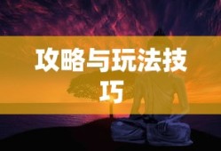 灵山奇缘cg
