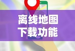 华为p30pro防水吗