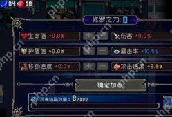 战魂铭人银藏力合流怎么玩