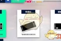 黎明飞驰小车如何操作技巧 黎明飞驰小车操作指南