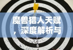 我叫mt2攻略最佳阵容