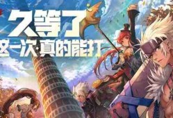 dnf手游原始祭坛门票怎么刷 原始祭坛门票速刷攻略