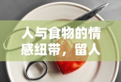 龙珠超第二季