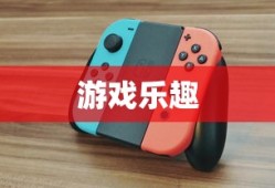 掌机传奇手游攻略，轻松上手，畅享极致游戏乐趣