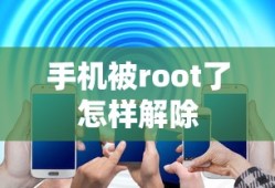 神武将星录