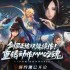 剑灵2记忆之灵在哪 记忆之灵位置大全