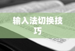 火影忍者究极风暴4连招技巧