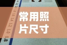 金庸群侠传修改器