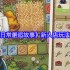 非日常邂逅故事新手开店全攻略 咖啡馆经营速成指南