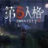 第五人格红蝶天赋怎么加点 红蝶天赋加点攻略