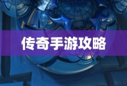 口袋妖怪心金魂银金手指