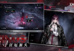 无期迷途第七章开荒攻略